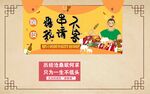 背景墙