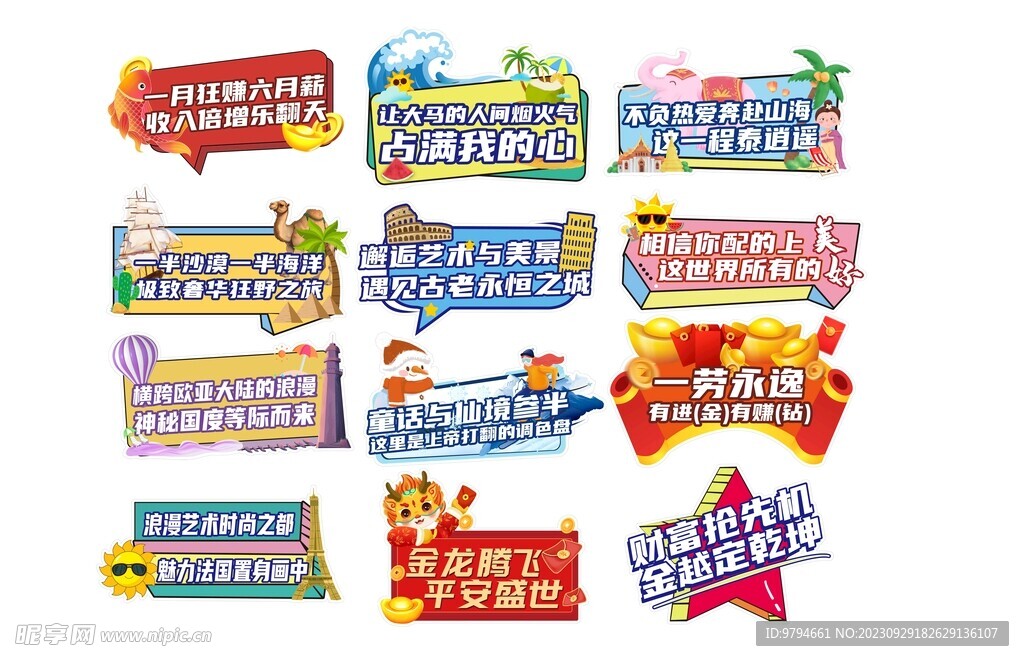 手举牌