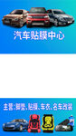 视频框