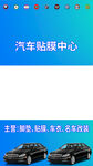 视频框 