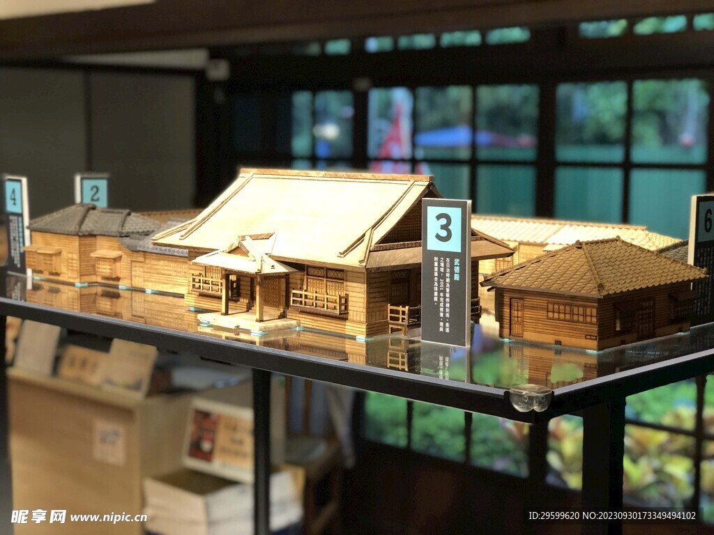 房屋模型