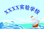 双透旗   卡通旗   海良 