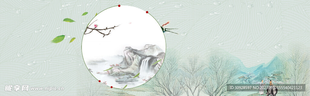 古典背景