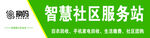 换吗门头印刷文件