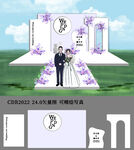 婚礼舞台背景