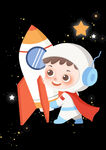 Q版宇航员拥抱火箭手绘插画