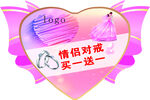 吊旗