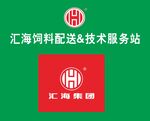 汇海