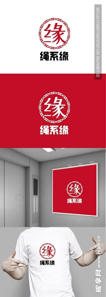 手工标识设计