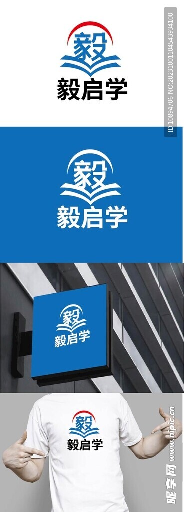 教育标识设计