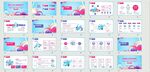 简约风工作汇报通用PPT