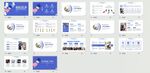 大气新闻记者采访工作汇报ppt
