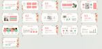 粉绿小清新工作总结汇报PPT