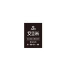理发店灯箱