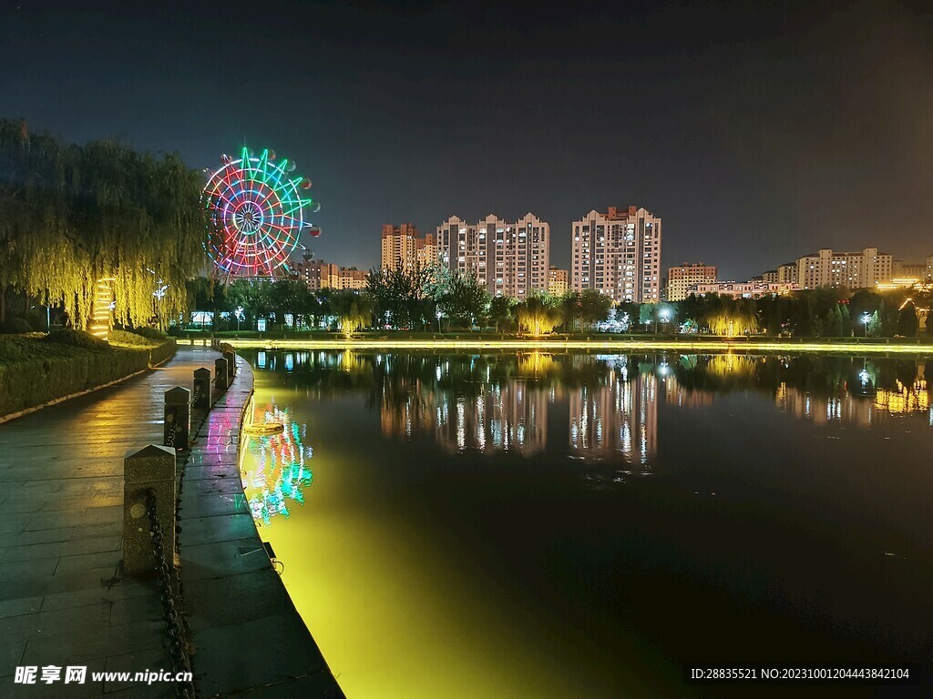 北海景色