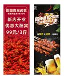 龙虾 烧烤