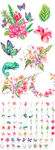 热带植物png