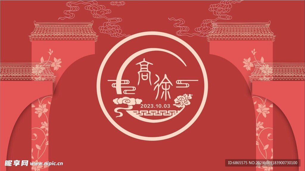 中式婚庆桁架海报背景红色系
