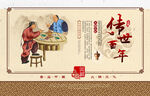 火锅文化