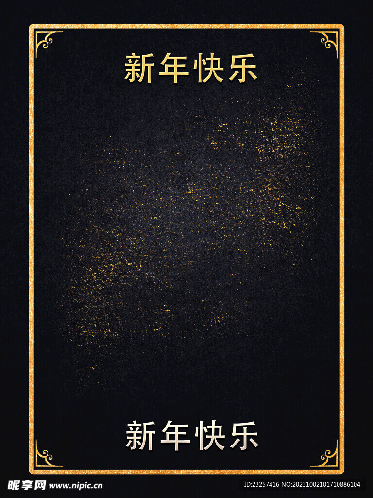 黑色海报背景素材