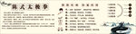 陈式太极拳