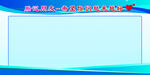 制度牌