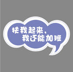 手举牌