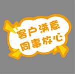 手举牌