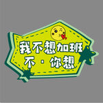手举牌