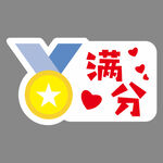 手举牌