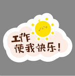 手举牌