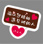 手举牌