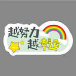 手举牌
