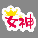 手举牌