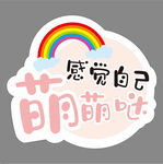 手举牌