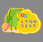 手举牌