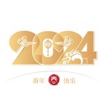 2024龙年字体 模板