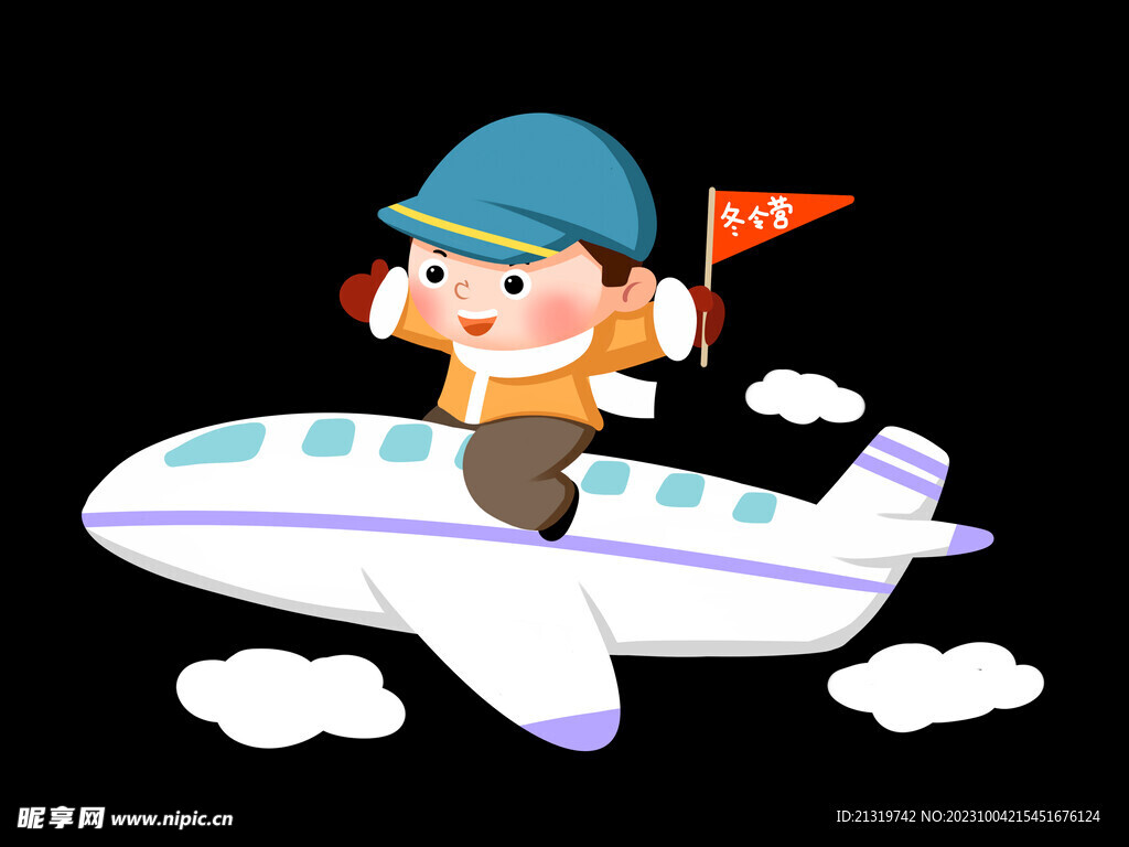 卡通儿童飞机