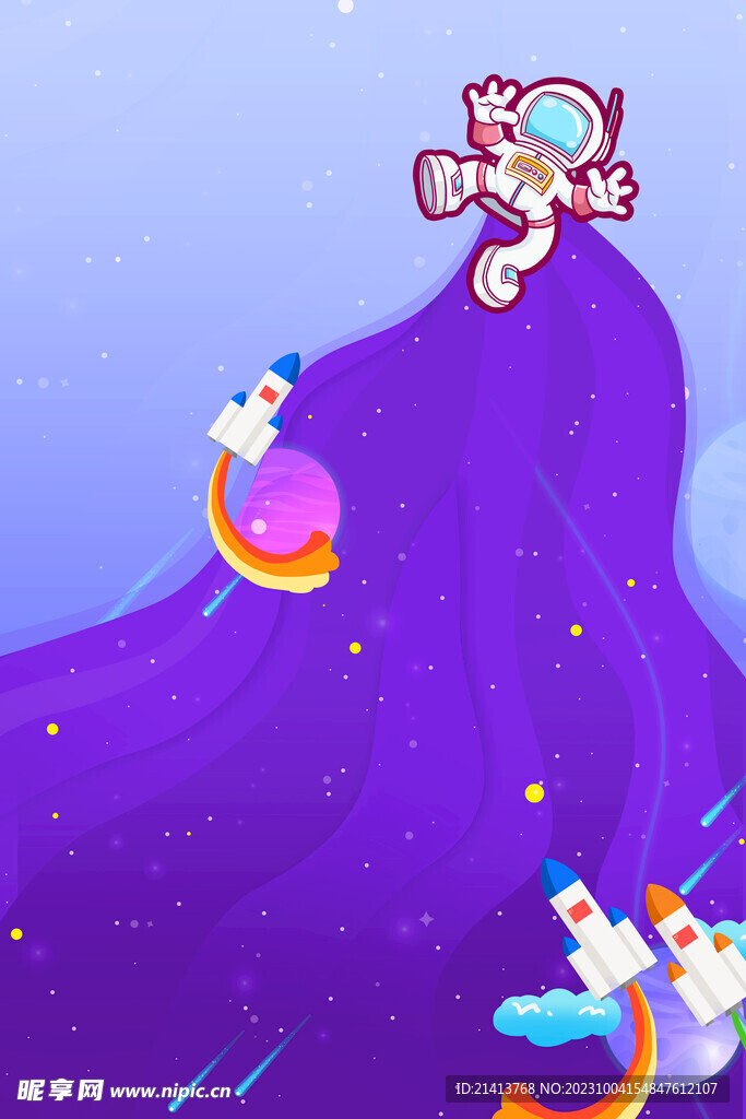 手绘宇宙星空 