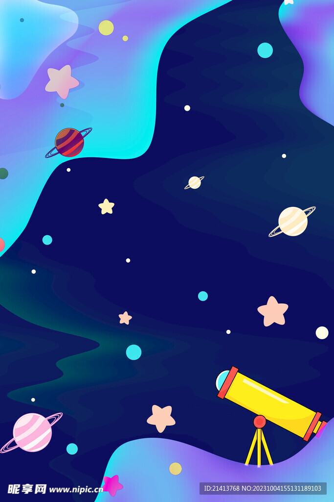 手绘宇宙星空