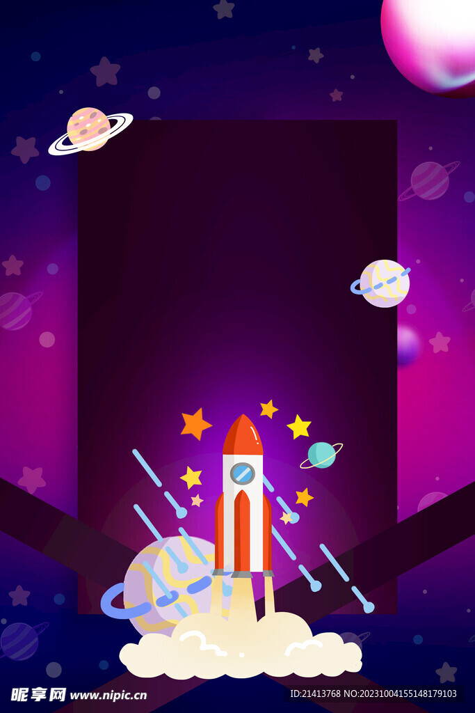 手绘宇宙星空 