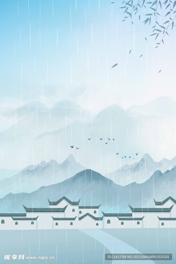 古典烟雨江南 