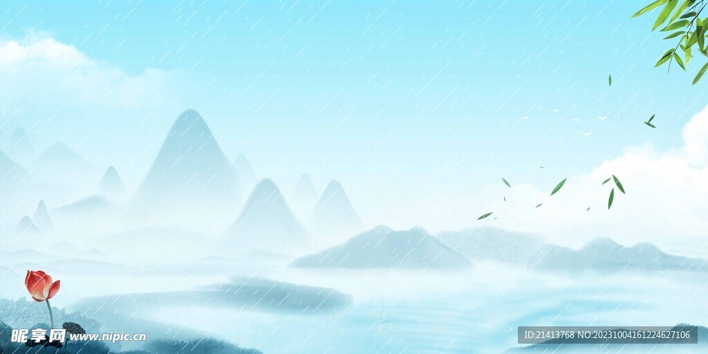 古典水墨山水