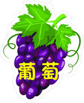 卡通蔬菜水果头饰