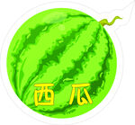卡通水果头饰