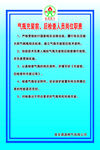 加气站气瓶重装前后检查人员岗