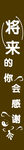 养生