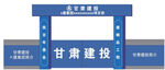 门头