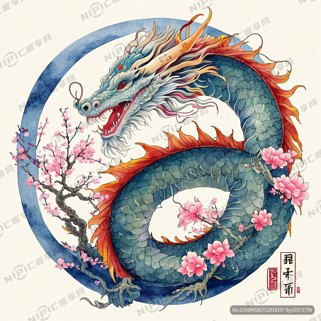 中国龙年春节 龙 卡通 欢快