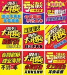 清货